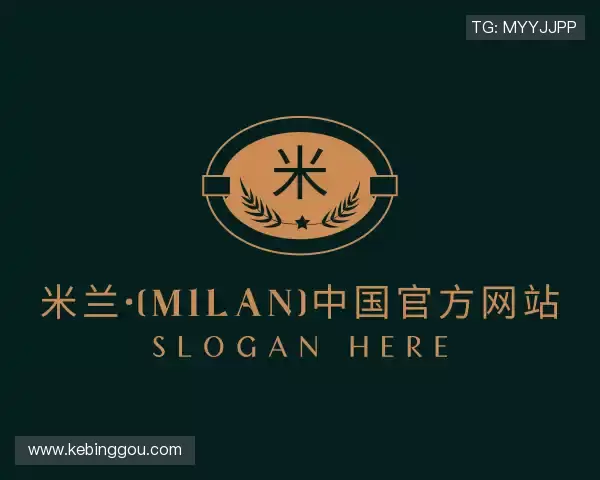 认识米兰milan